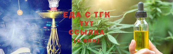 ECSTASY Богородицк