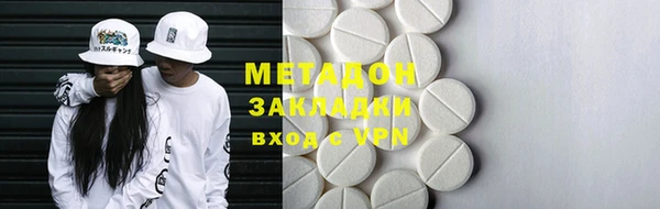 ECSTASY Богородицк